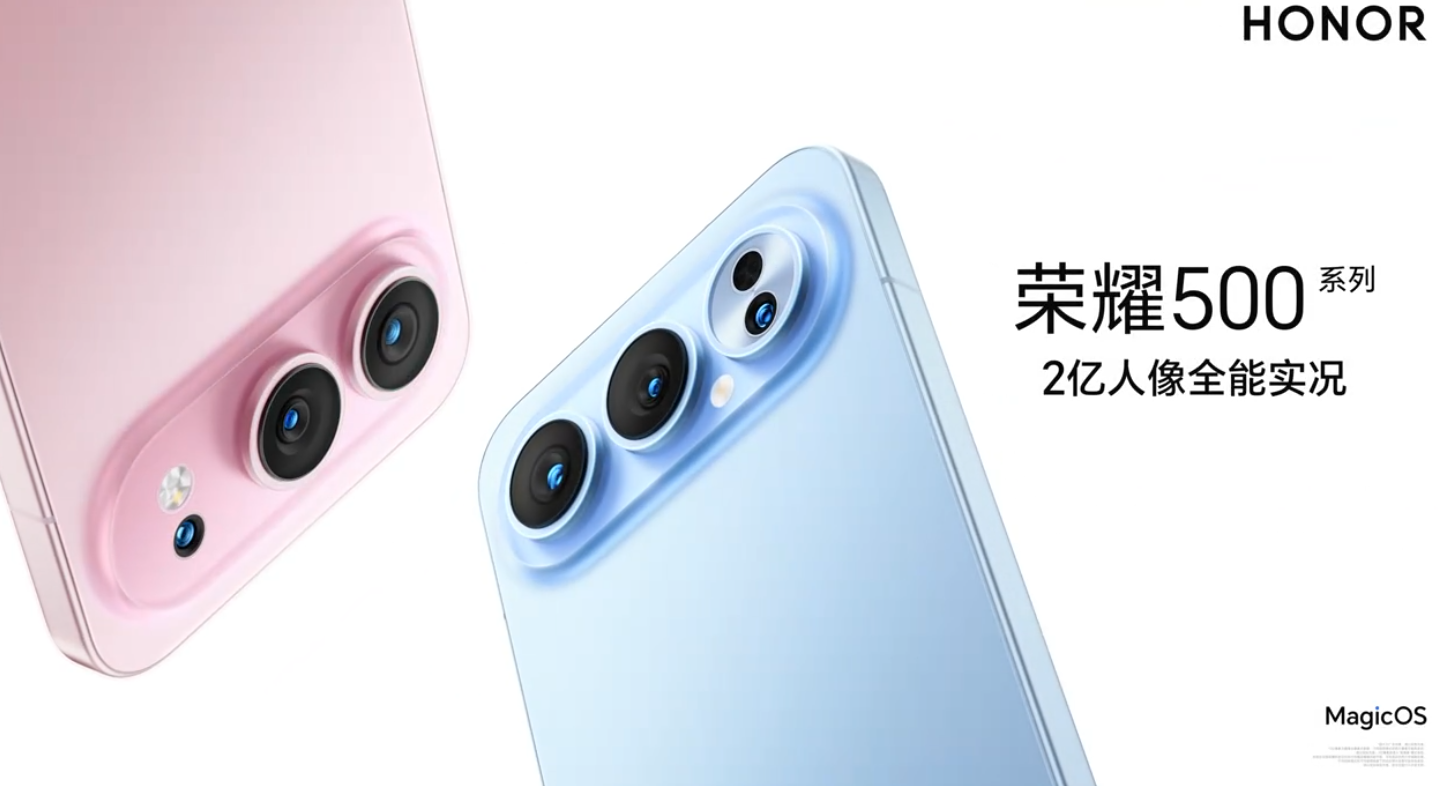 il design della serie honor 500 non 232 pi249 un segreto