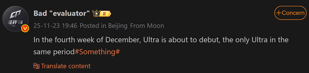 xiaomi 17 ultra leak periodo di lancio