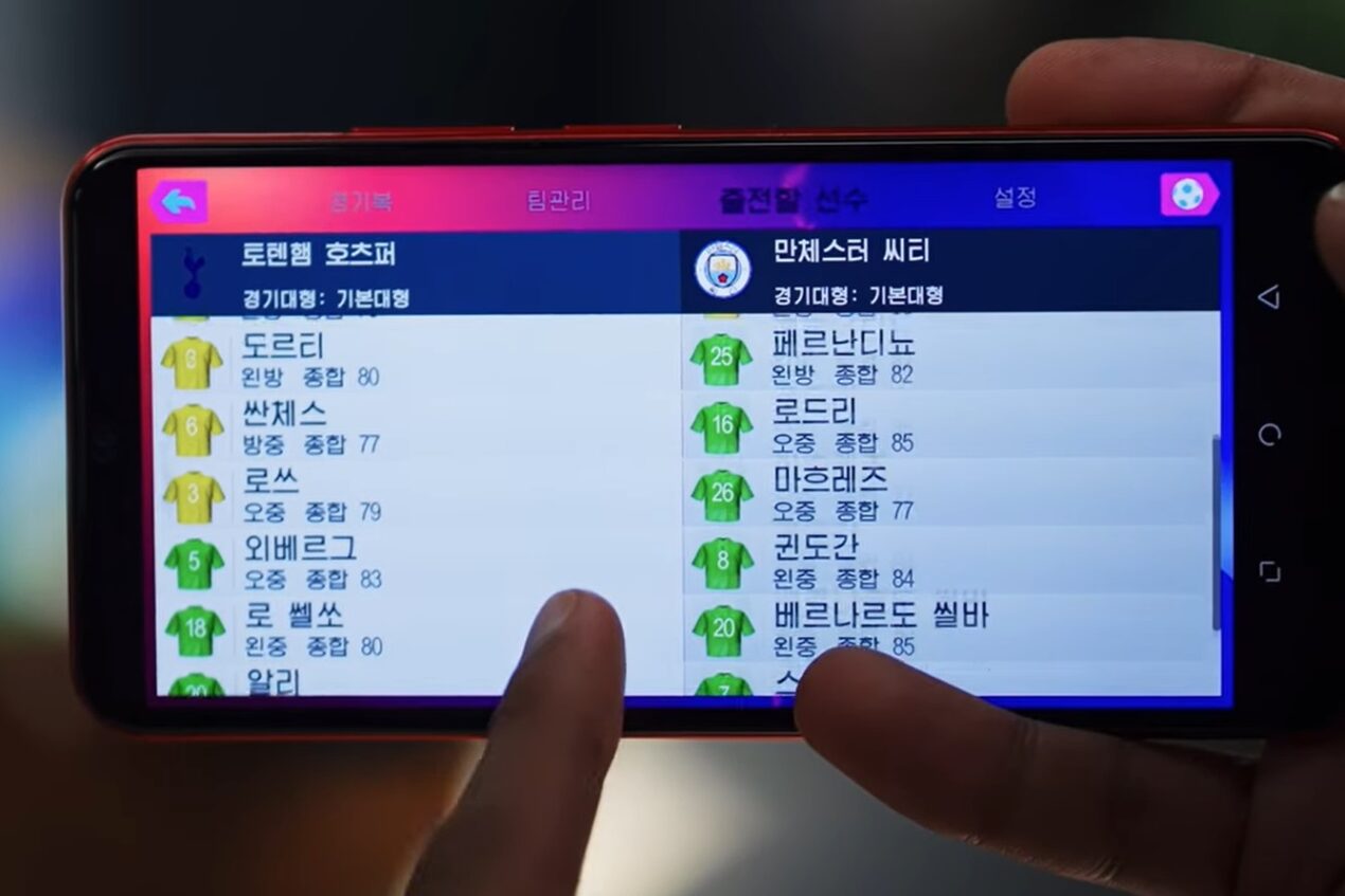 Smartphone o strumento di controllo? Ecco i telefoni più sorvegliati al mondo