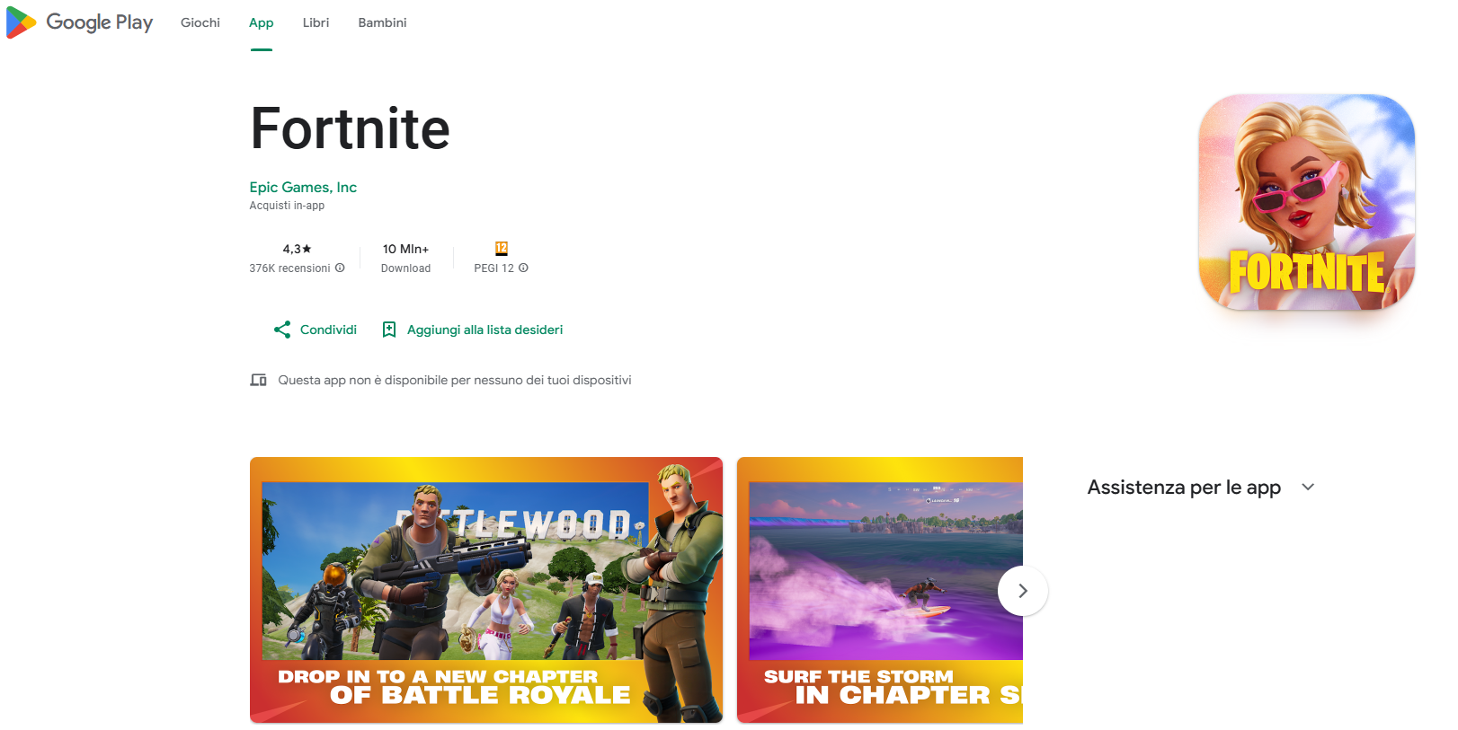 Fortnite