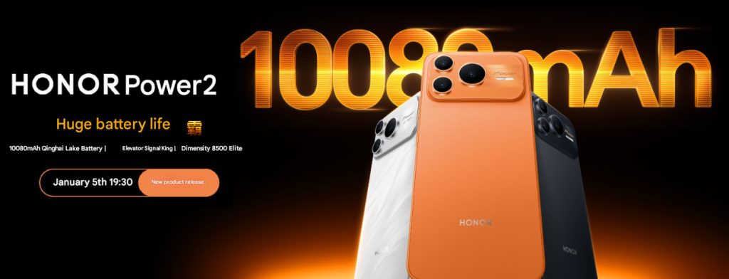 HONOR Power 2
