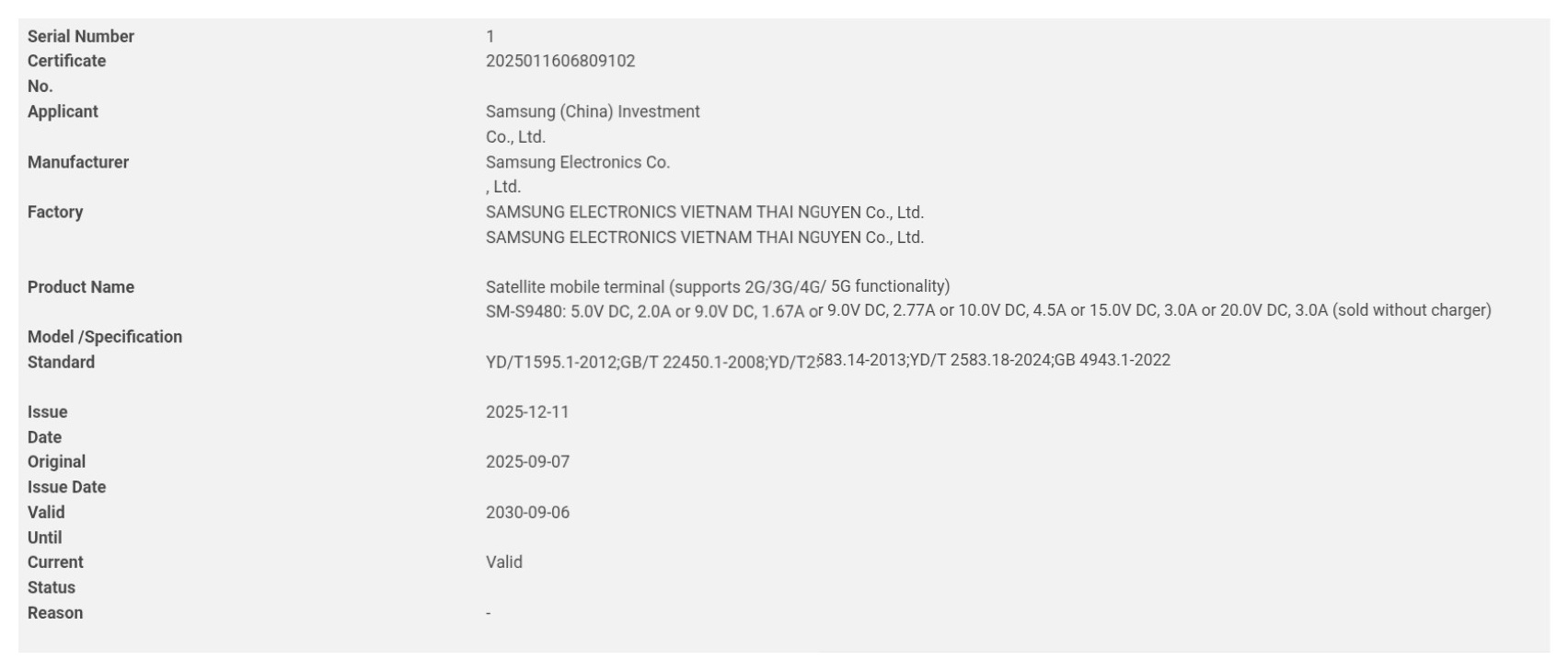 Samsung Galaxy S26 Ultra SM-948O CCC