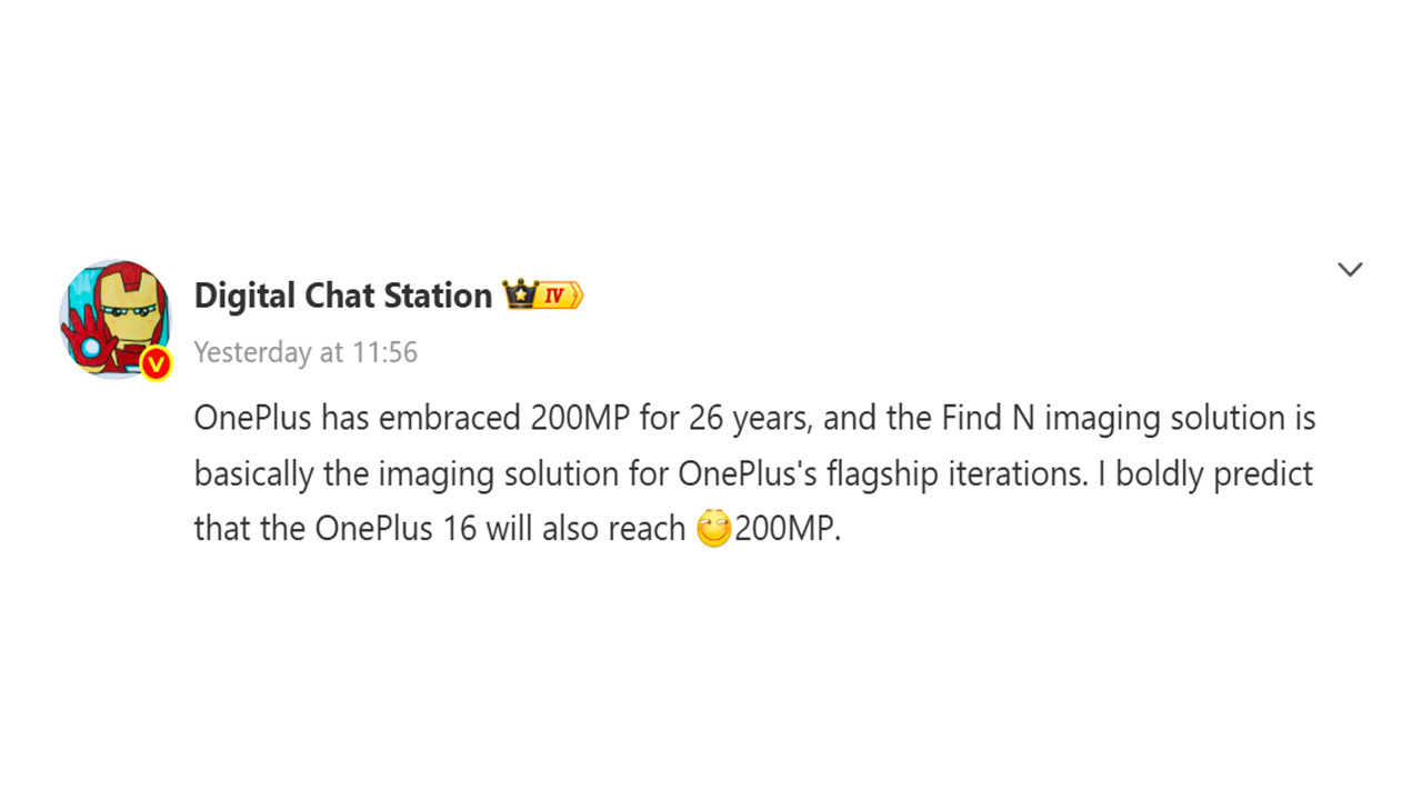 Digital Chat Station