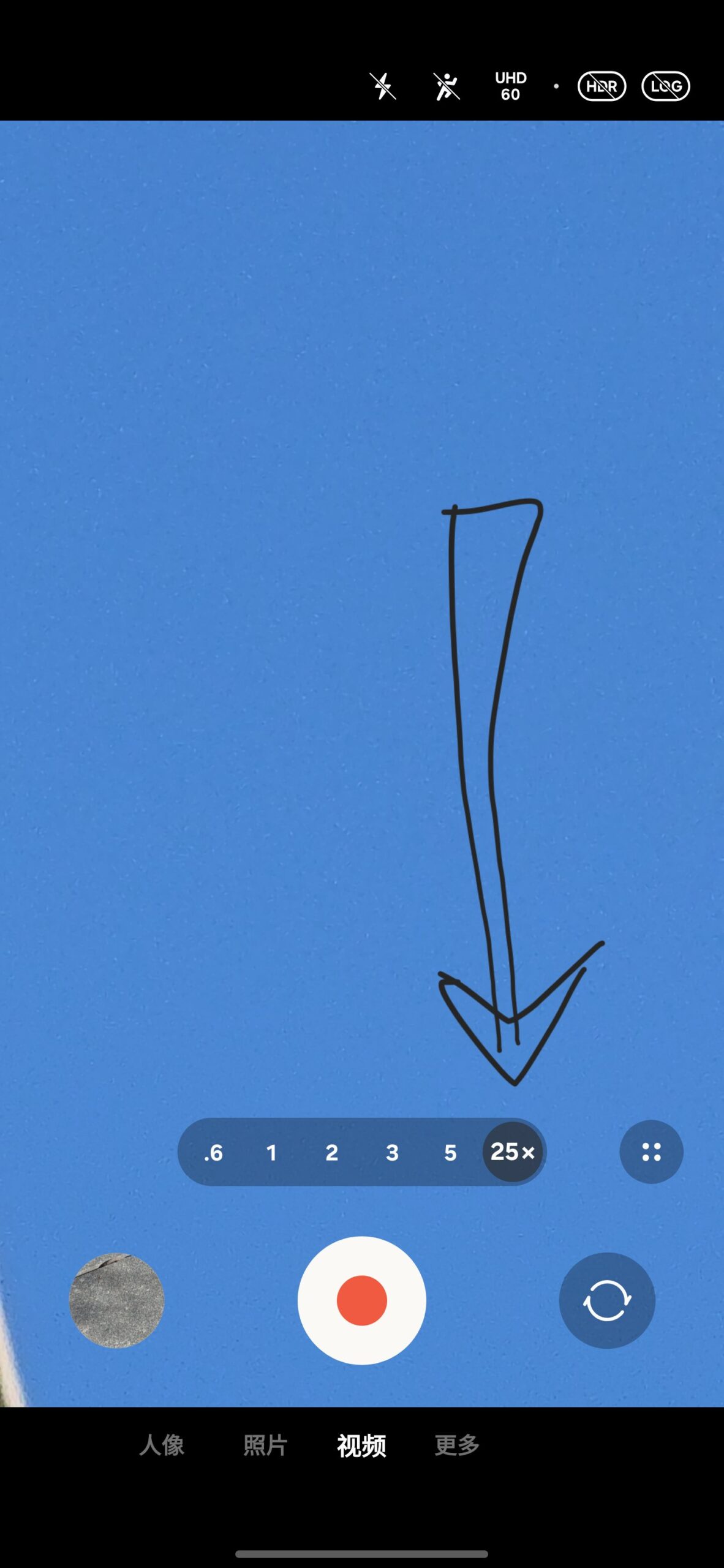 One UI 8.5