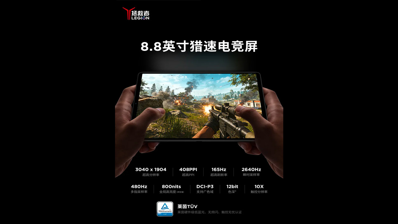 Lenovo Legion Y700