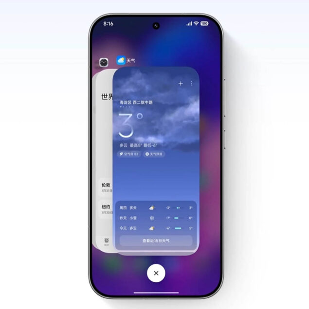 xiaomi hyperos stack