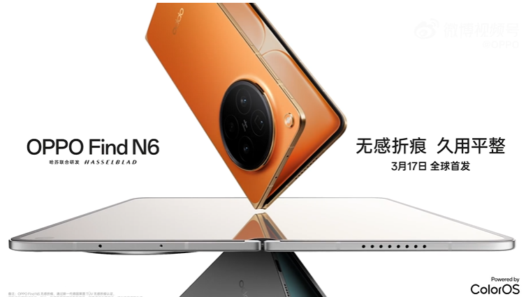Il primo video promo di OPPO Find N6 conferma i colori e la data di lancio