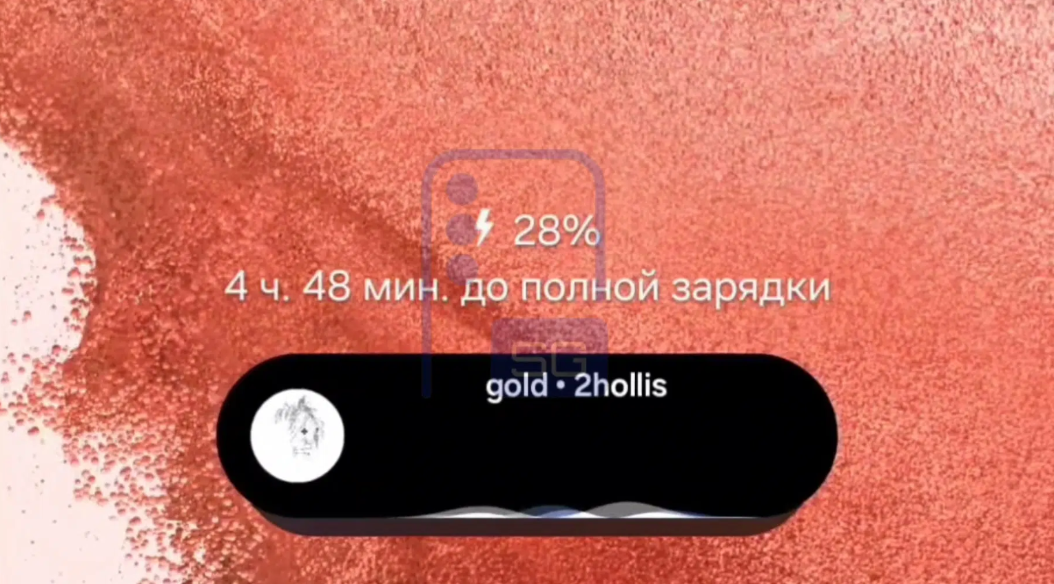 One UI 9