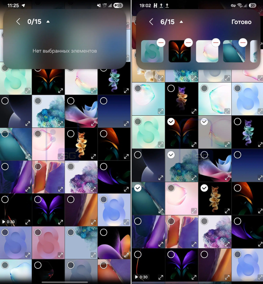 One UI 9