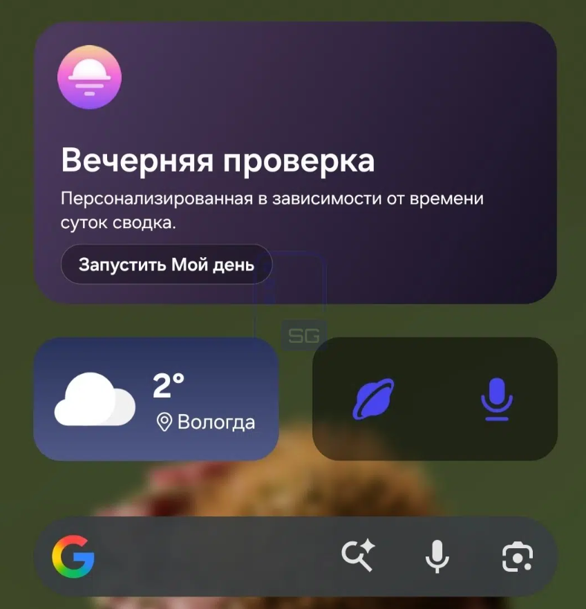 One UI 9