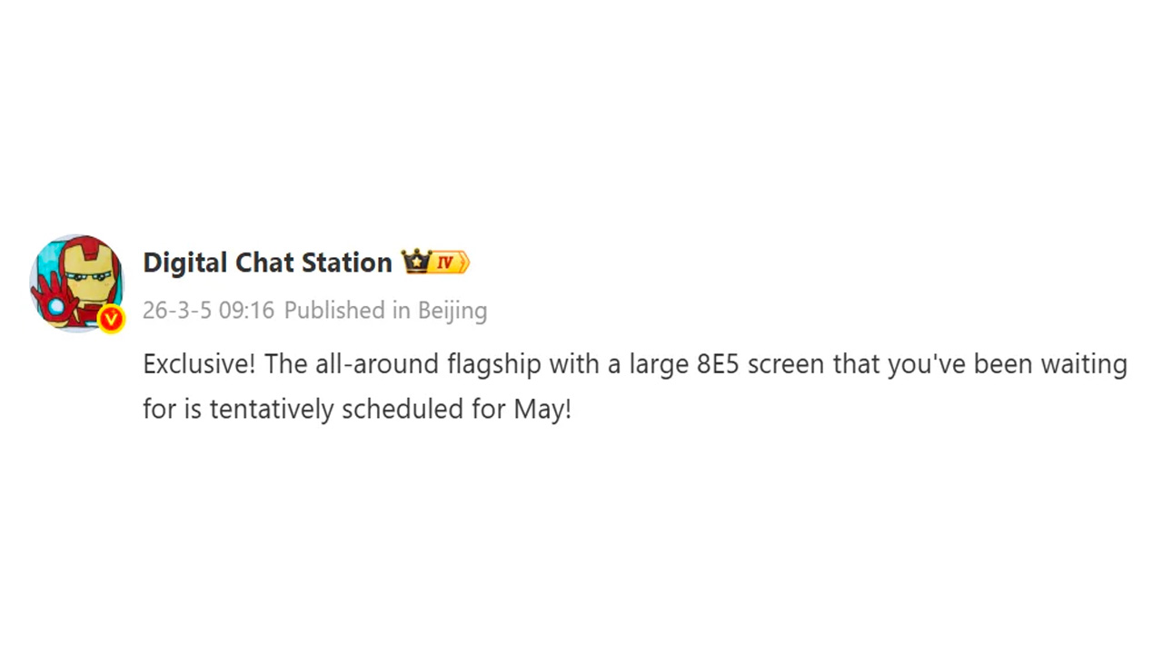 Xiaomi 17 Max 