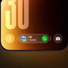 ColorOS e OxygenOS come la One UI: ecco Lockscreen Island, una Now Bar ...