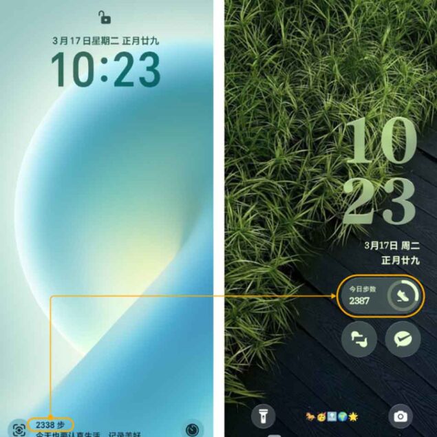 HONOR widget
