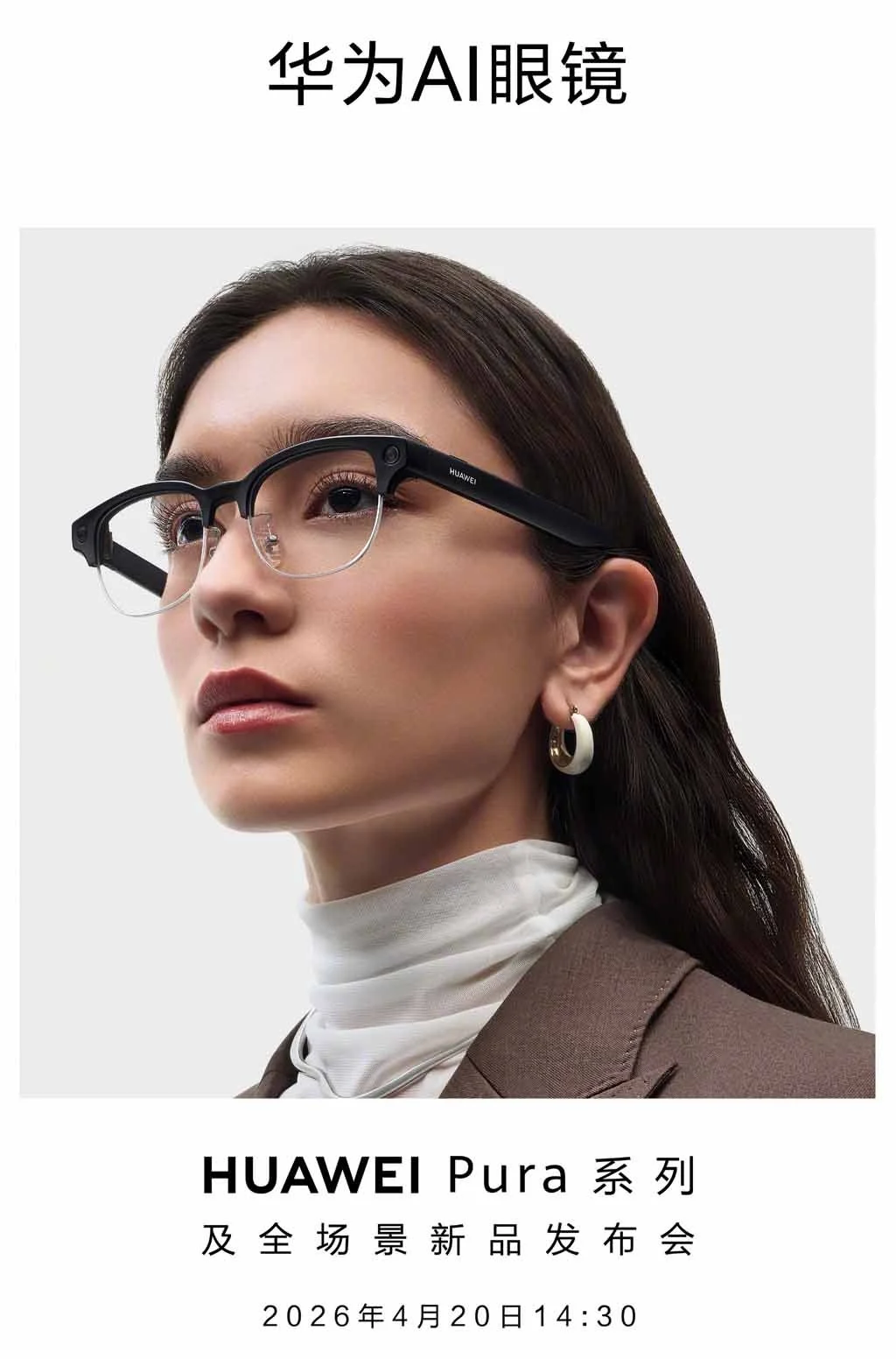 HUAWEI AI Glasses