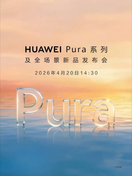 data di lancio della serie HUAWEI Pura 90