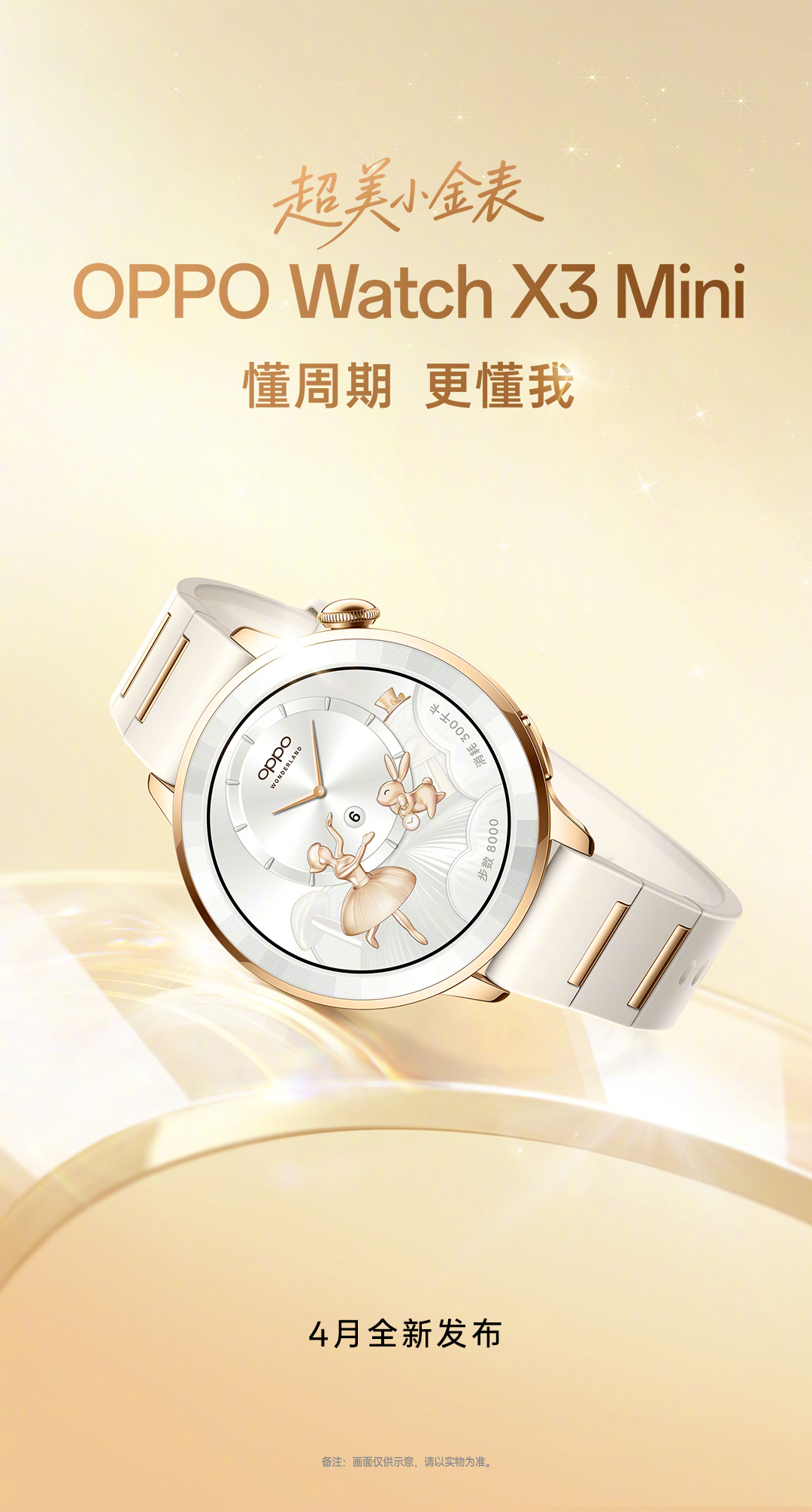OPPO Watch X3 Mini