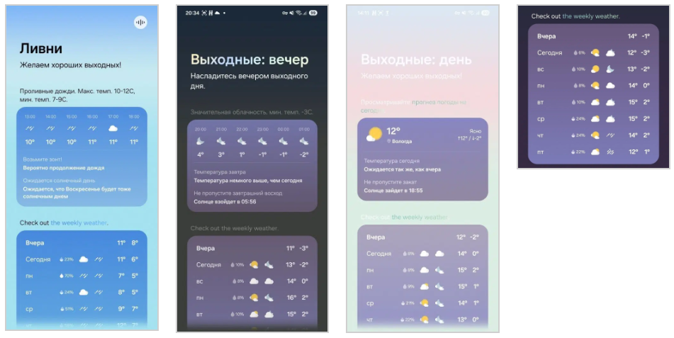 One UI 9