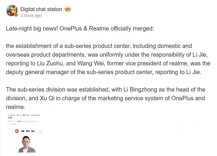 oneplus realme fusione