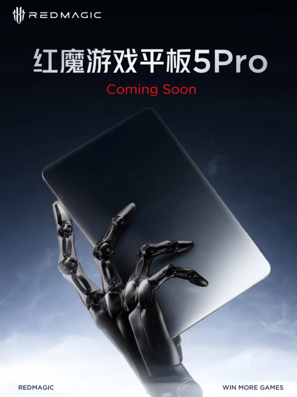 REDMAGIC Gaming Tablet 5 Pro