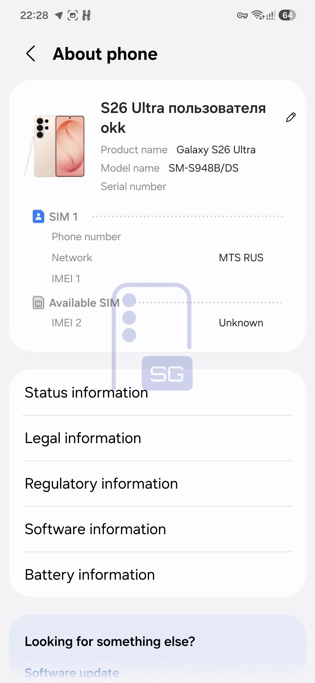 Samsung - One UI 9 Leak - Impostazioni - Informazioni sul telefono SammyGuru