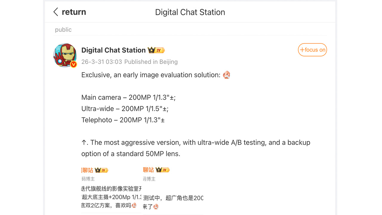 Digital Chat Station