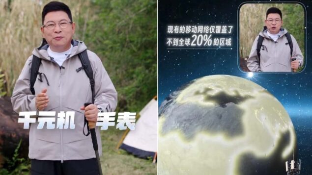 huawei connessione satellitare