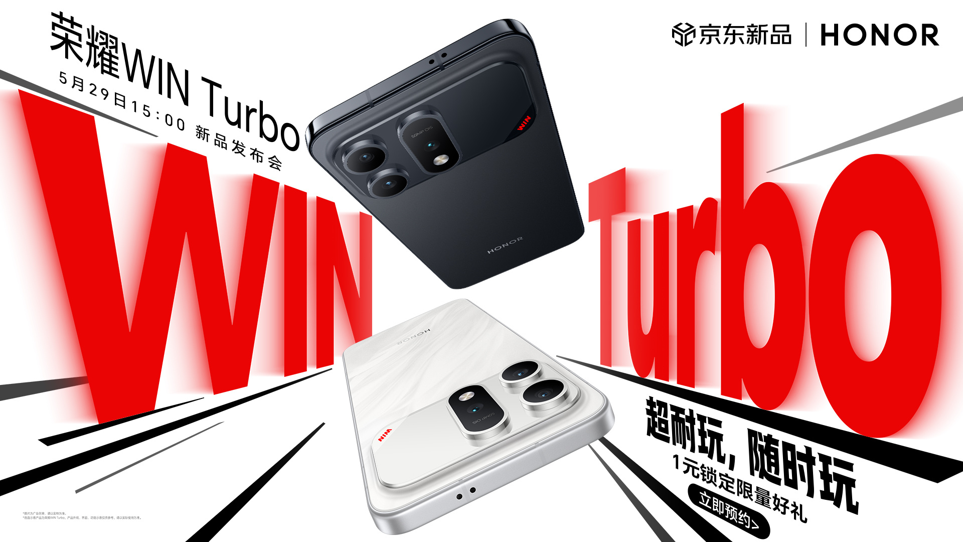 HONOR WIN Turbo leak preordine Cina