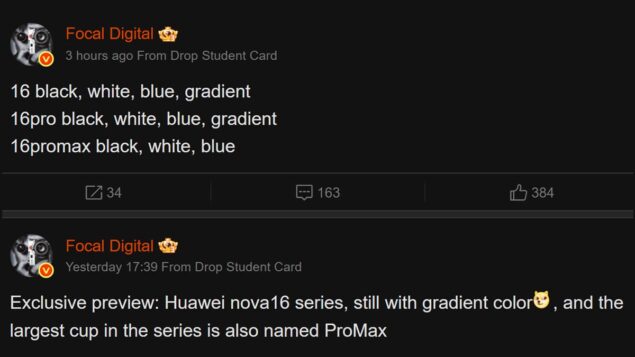 Huawei Nova 16 colori