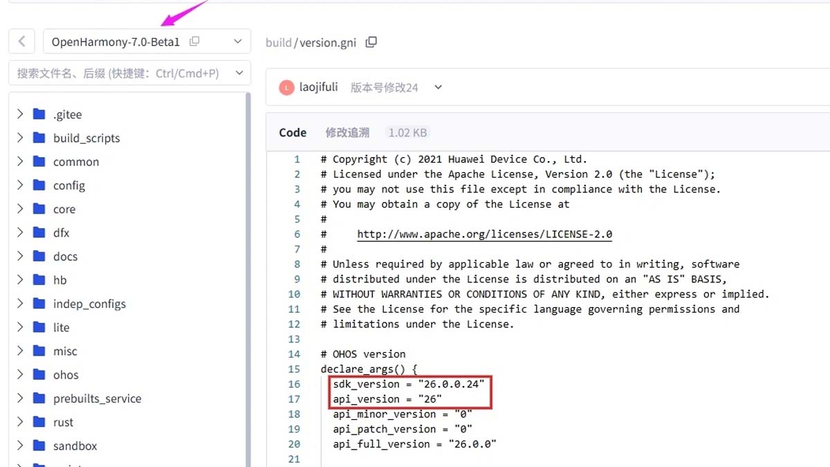 OpenHarmony