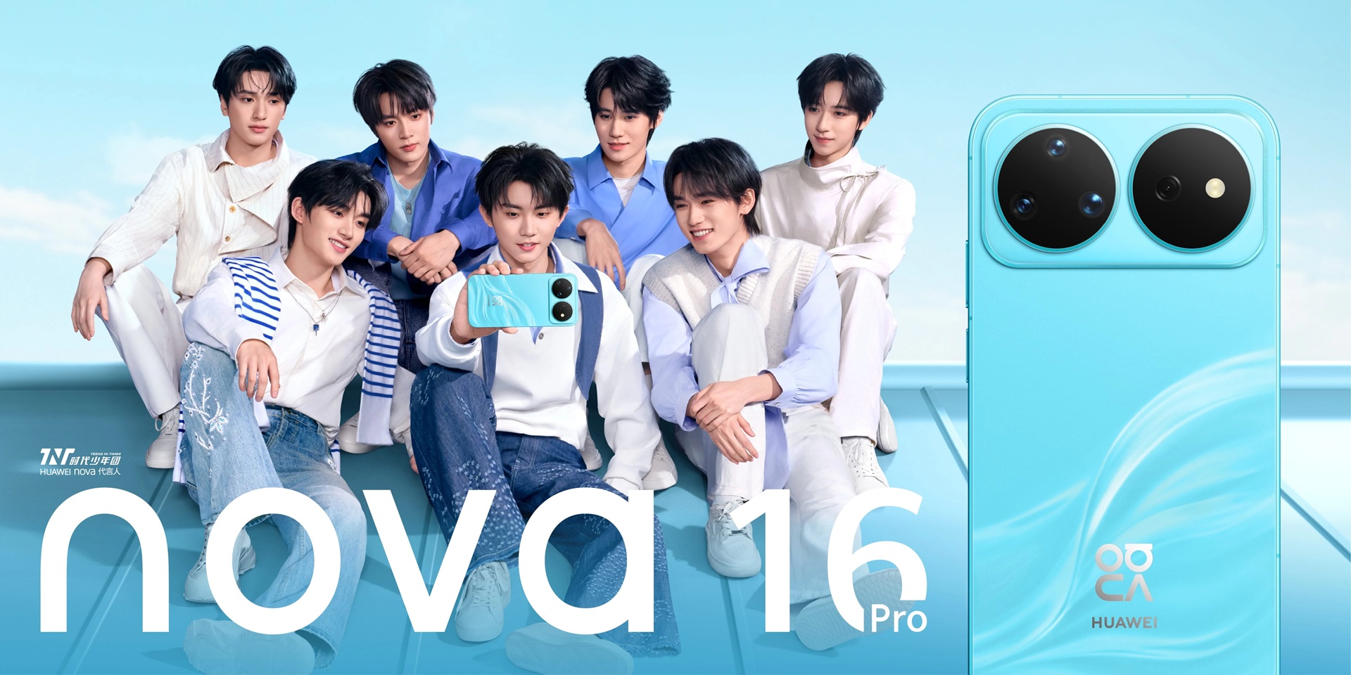 HUAWEI nova 16 Pro hero