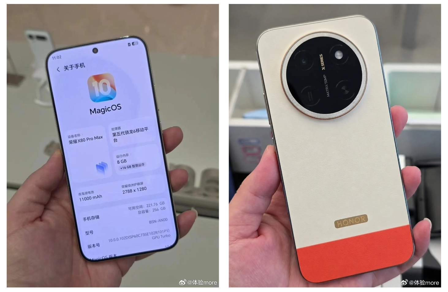 HONOR X80 Pro Max