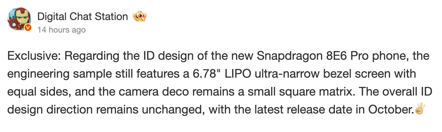 OnePlus 16 leak