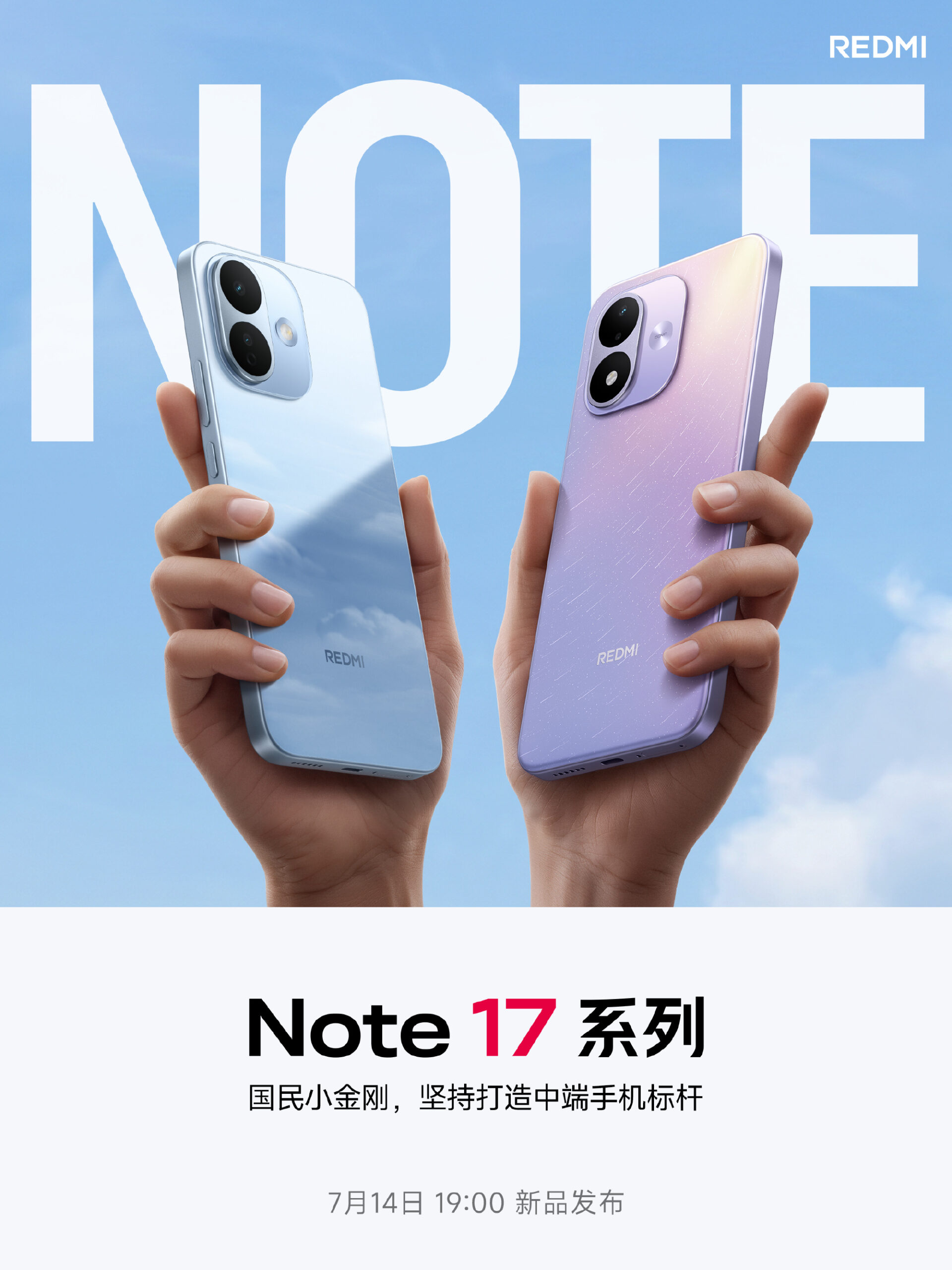 REDMI Note 17 - Teaser data lancio