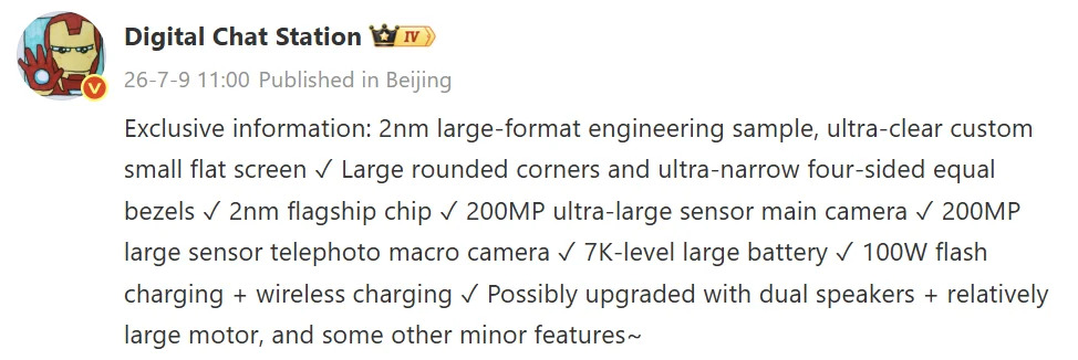 Xiaomi 18 Pro leak specifiche tecniche