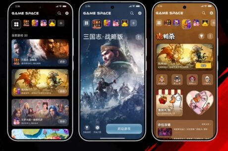 xiaomi game space