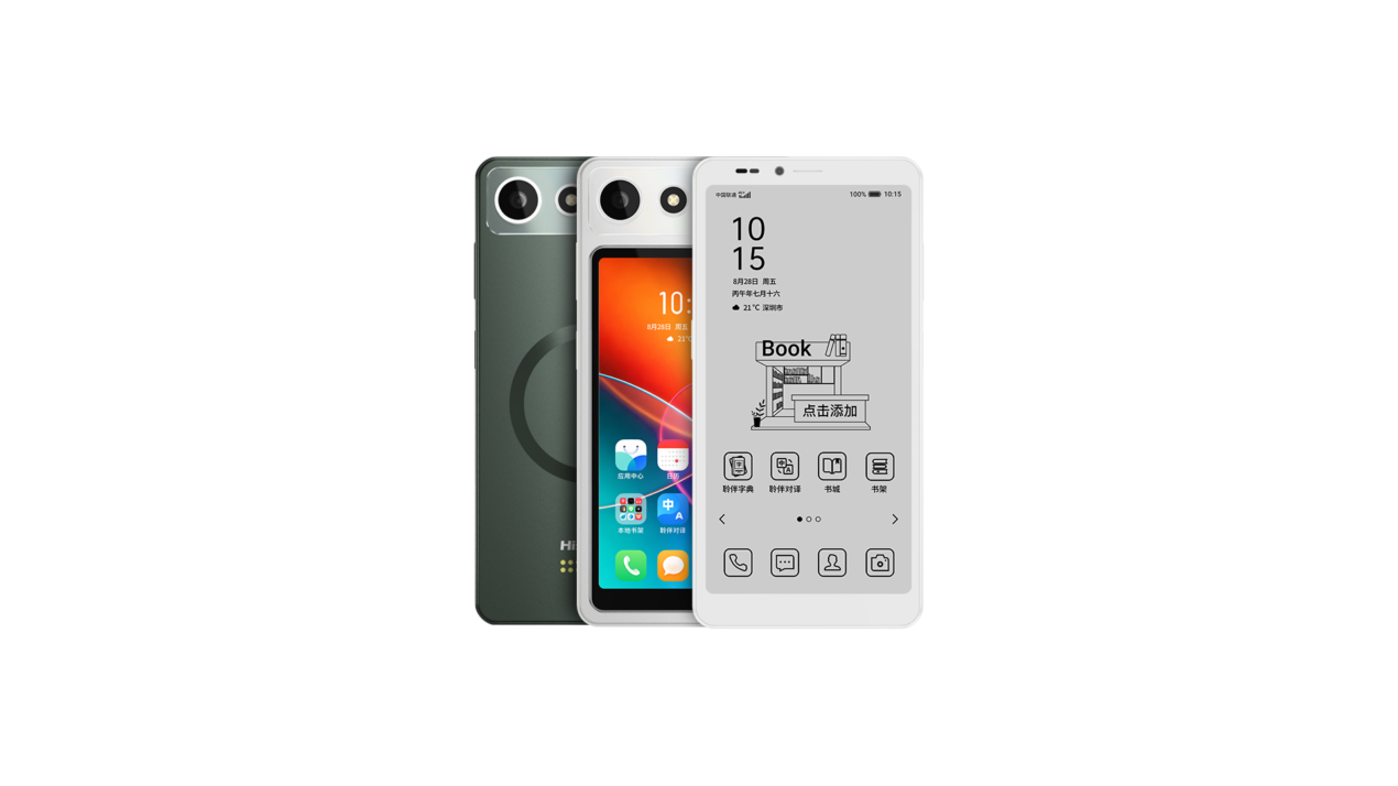 Hisense A10 è un nuovo smartphone Android con due schermi molto particolari