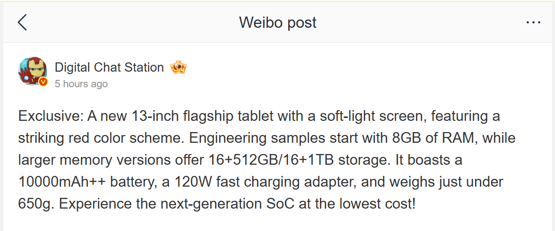 Xiaomi Pad 9 Pro Max leak weibo