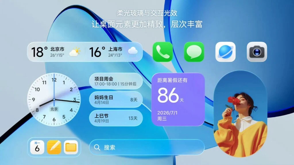 xiaomi hyperos 4 beta