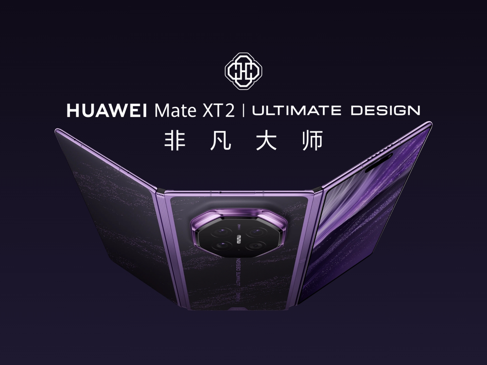 HUAWEI Mate XT 2 Ultimate Design cn hero
