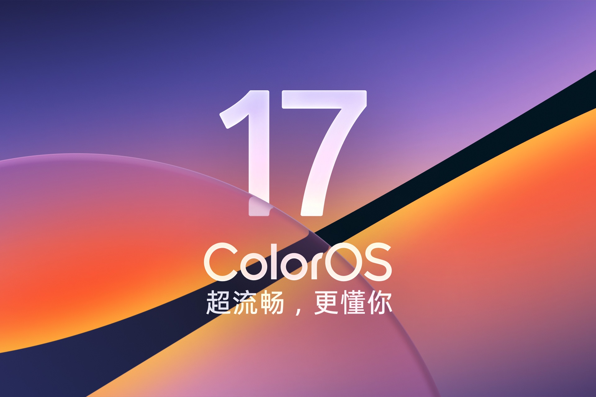 OPPO ColorOS 17 Hero