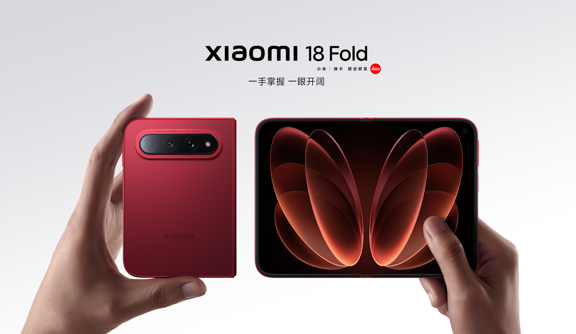 Xiaomi 18 Fold