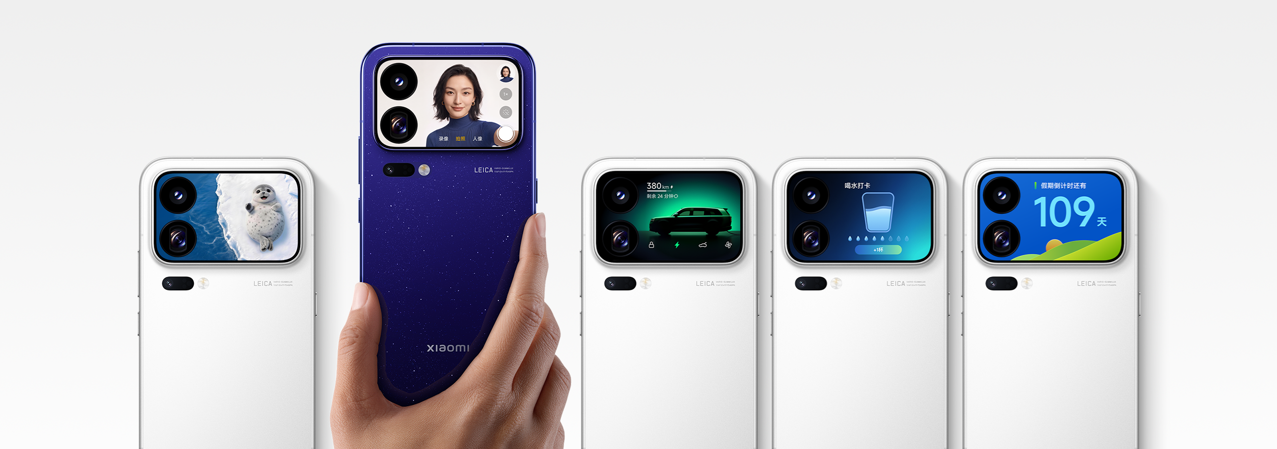 Xiaomi 18 Pro Max cn hero