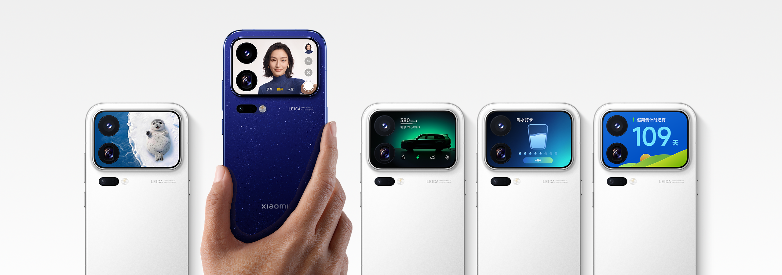 Xiaomi 18 Pro