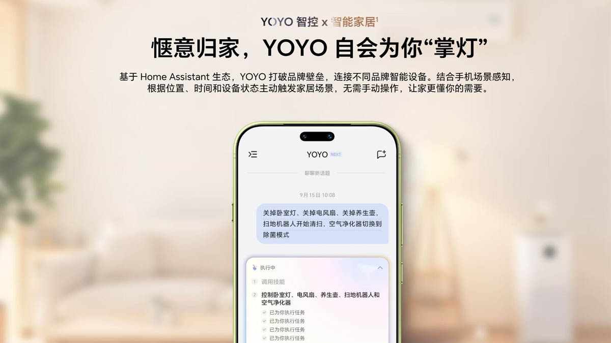 HONOR MagicOS 11