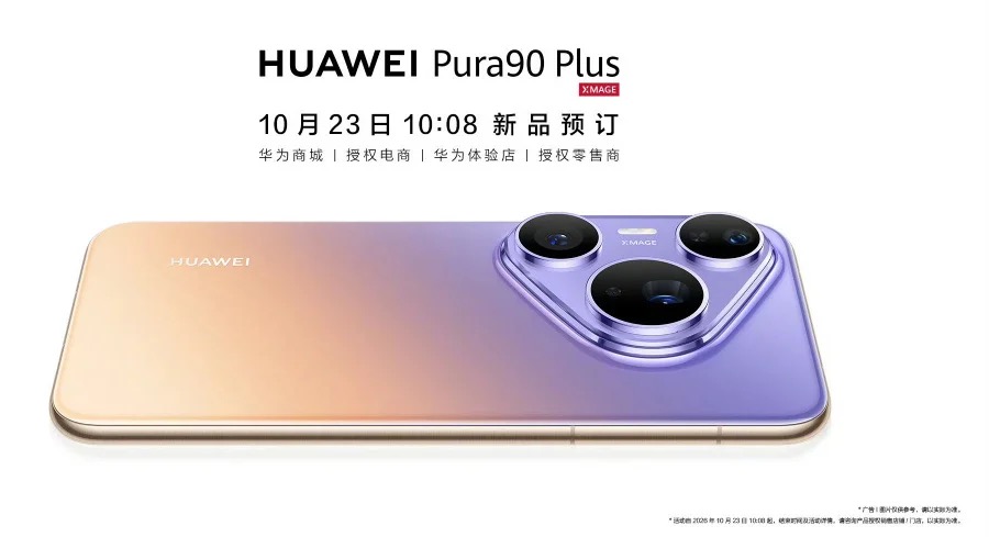Huawei Pura 90 Plus in preordine: curve e 50 MP